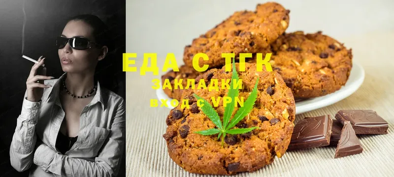 Canna-Cookies марихуана  мега зеркало  Камбарка 